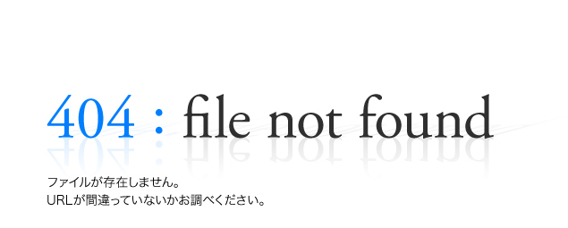 filenotfound